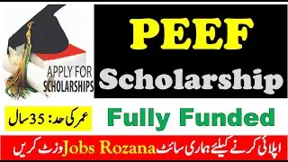 PEEF Scholarship 2021-22 Fully Funded