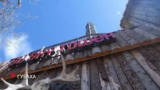 Счастье – нашЛОСЬ!
