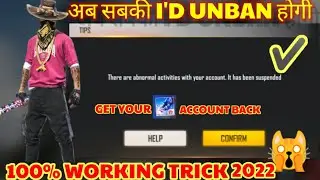 There are abnormal activities with your account.It has been suspended.How unban FF account 2022 trik