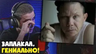 НИГАТИВ — МЕДЛЕННО (КЛИП) | Реакция и разбор от RapNews
