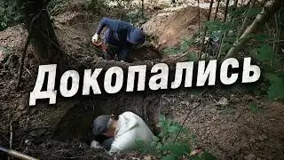 Знахідки з смітників . Коп на Заході України # WW1