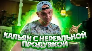 Embery Flip - КАЛЬЯН С 6 ВИДАМИ ПРОДУВКИ !!! ШОК !!! Обзор