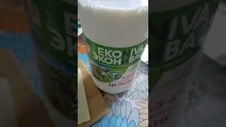 мы болеем за Факел: продолжаем проверять продукцию ЭкоНива/факт о жирности молока/украденный сыр