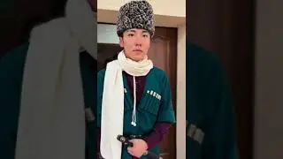 Японский джигит