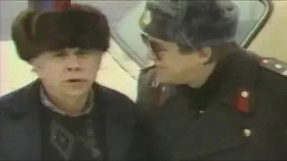 Городок -