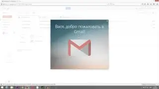Как создать почтовый ящик в gmail (почтовый сервис google)