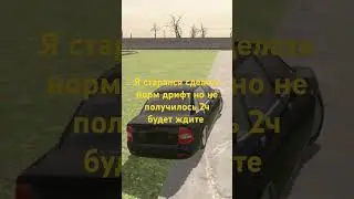 ждите обещаю