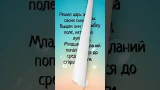 #анекдоты #фразы #shorts #приколы #юмор