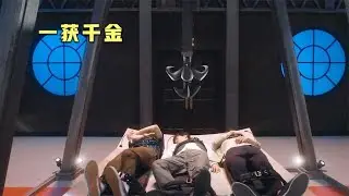 人生逆轉游戲，一獲千金，只要答錯頭上的鐵錨就會落下來 #电影 #电影解说 #影视 #影视解说 #剧情
