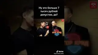 САМЫЙ ДОРОГОЙ ПОДАРОК ЕГОРА КРИДА