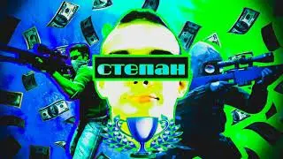 ИНВАЛИД ИГРАЕТ!ИНВАЛИД ИГРАЕТ! ЧИЛИМ С ПАРНЯМИ В ВИЛКЕ