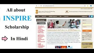 All about Inspire Scholarship 2020 for UG by DST | Eligibility,How to apply | MostlyYours