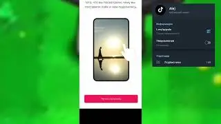 как скачать рабочий тик ток мод где можно выкладывать видео 2024