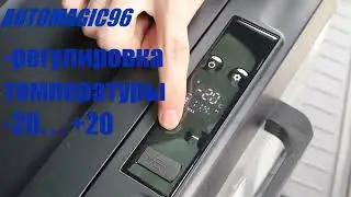 Автомобильный холодильник компрессорный (автохолодильник) ALPICOOL C25 (25 литров)
