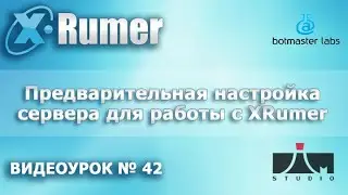 Подготовка сервера Windows Server 2012 R2 для работы XRumer