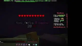 МОЙ САМЫЙ ДОРОГОЙ ПОДГОН ЗА ВСЮ ЖИЗНЬ (mineblaze,в шалкерах лежала броня п4 и взрывка одна)