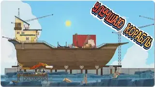 Spiritfarer ПРОХОЖДЕНИЕ #2 СИЯЮЩИЙ СТУДНЕЙ