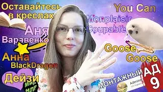 Влог #2. Отвечаю на комментарии подписчиков 💜