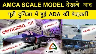 Indian Defence News:AMCA poor stealth characteristics Exposed,Astra Mk-4 missile,Kaatil UAV