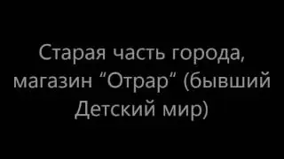 Перестрелка в Актобе (Актюбинск) . 10. 06. 2016г.