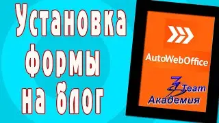 ДЗ №17. Установка формы подписки  на блог. Часть 3