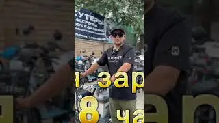 ЭЛЕКТРОСКУТЕР Бишкек #xdoniër 0775800080