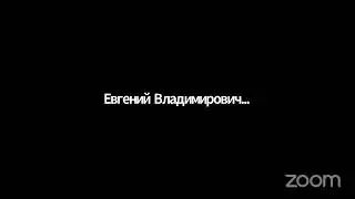 Секция 6.04