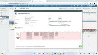 Edupage арқылы оқушыларды қосымша сабаққа қалай шақыруға болады?