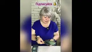 Що прийде у твоє життя?