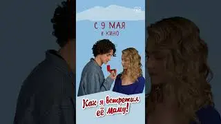 🎬 Елизавета Кононова и Мамука Патарава | 