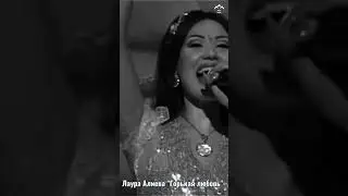 Лаура Алиева