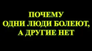 Пусть кому-то повезёт, а кому-то нет...