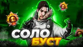 АПАЕМ ЗАВИКА В СОЛО + ДОСТИЖЕНИЯ! | СТРИМ PUBG MOBILE