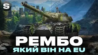 ТЕСТ ТАНКА 