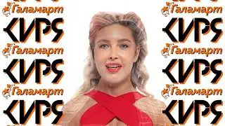 Модель MONEma в клипе Галамарт