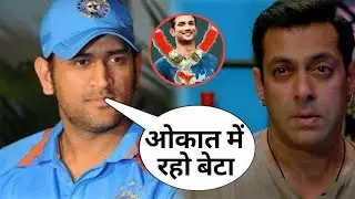 MS Dhoni Angry On Bollywood Nepotism Salman Khan | Salman Khan, Karan Johar, Dhoni | Bollywood News