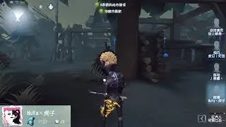 #12 Forward | Pro Player | China Server | Lakeside Village | Identity V