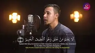 Surah Al Mulk by Ustaz Salim Bahanan Full Live