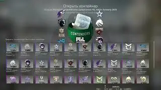 Вот она, вот она - наклейка моей мечты!