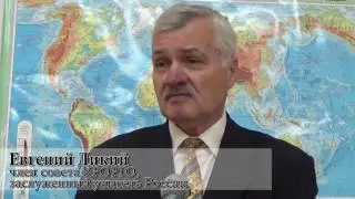 Географический диктант 2016