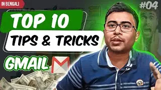 🔥 Top 10 Gmail Tricks and Tips in Bengali