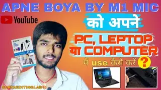 APNE BOYA BY M1 MIC KO PC YA LEPTOP ME USE KRE YE SETTING USE KR KE @abhisheksuryavanshi0