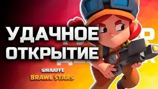 ОТКРЫЛ 100 СУНДУКОВ ПОДПИСЧИЦЕ • ОТКРЫТИЕ СУНДУКОВ В БРАВЛ СТАРС • BRAWL STARS #3