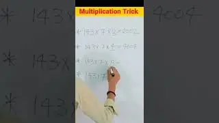 Simple Multiplication 