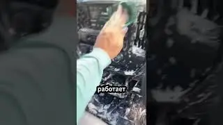 Вливание воды в машину