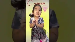 Опрос Азалии, у неё своя версия 😂😅