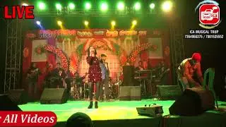 তোমরা কুঞ্জ সাজাও গো I Tumra Kunjo Sajao Go I PRIYANKA I WITH 