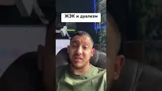 ЖЭК