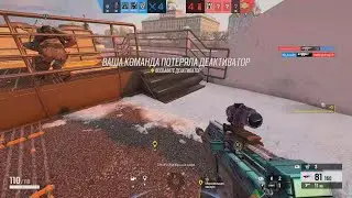 Tom Clancy's Rainbow Six Siege потно