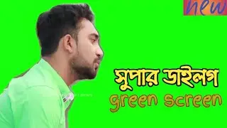 green screen video | green screen tiktok | ep 131 | green screen | natok | SD Green Screen Library